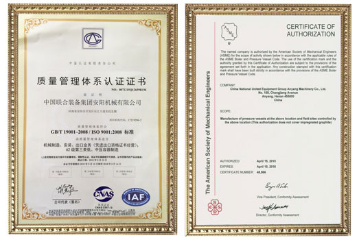 enterprise qualification honor