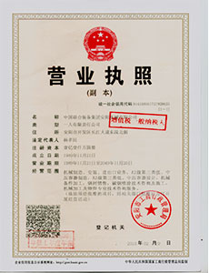 certification 02