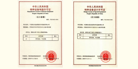 pressure vessel certification